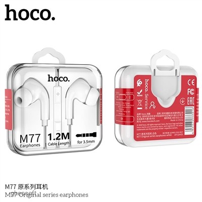 Hoco m77