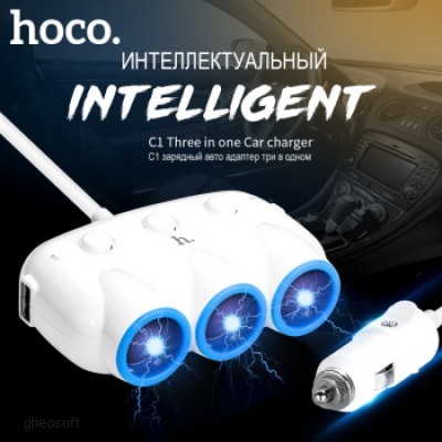 Car Triple way socket Hoco C1