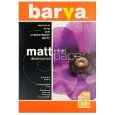 Barva A4 5p Vinil Film Self-Adhesive Matt Inkjet Paper